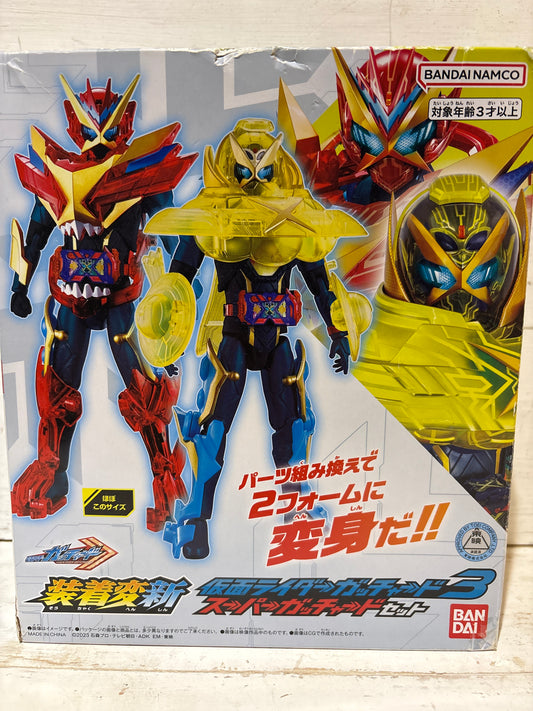 Bandai - Souchaku Henshin Kamen Rider Gotchard 3 - Super Gotchard Set.