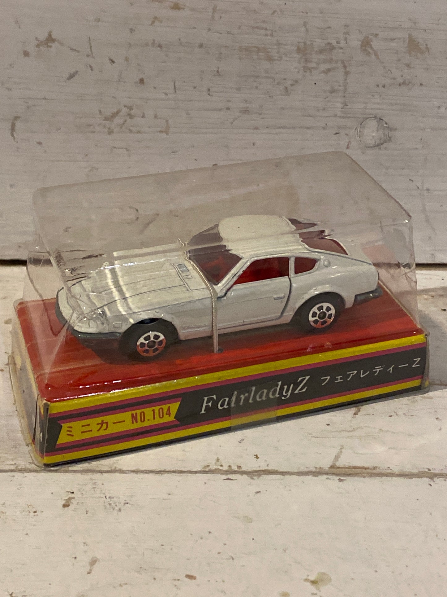 Sakura - Datsun Fairlady Z