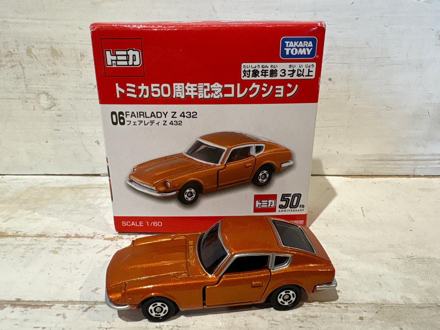 Tomica 50th Anniversary - Fairlady Z 432