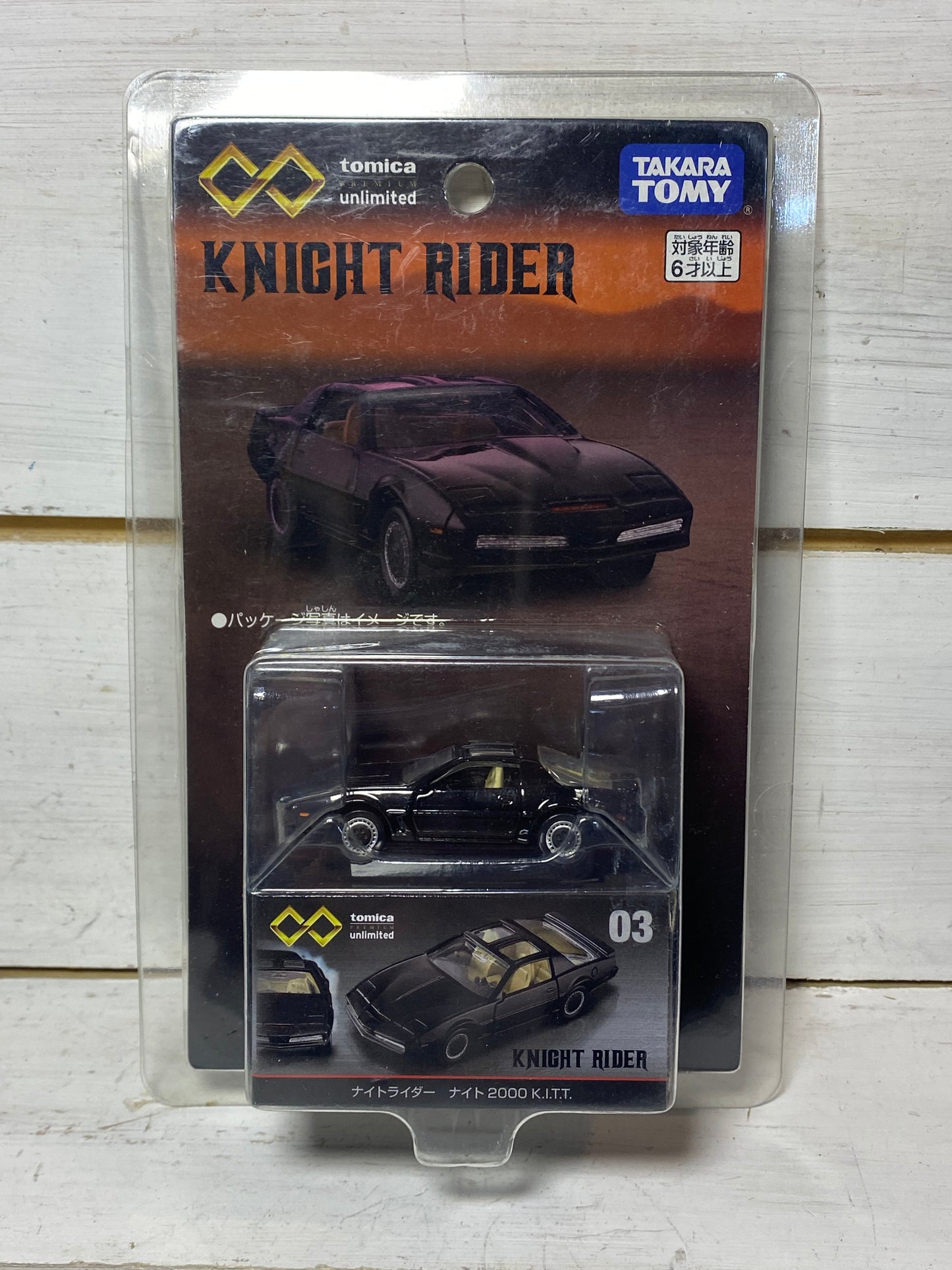 Tomica Premium Unlimited - Knight Rider - Knight 2000 K.I.T.T