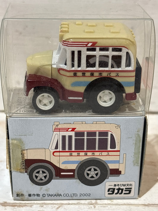 Choro-Q - Isuzu Bonnet Bus - Sasebo City 100th Anniversary