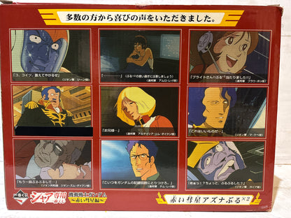 Banpresto - Char Aznable Aznaburu