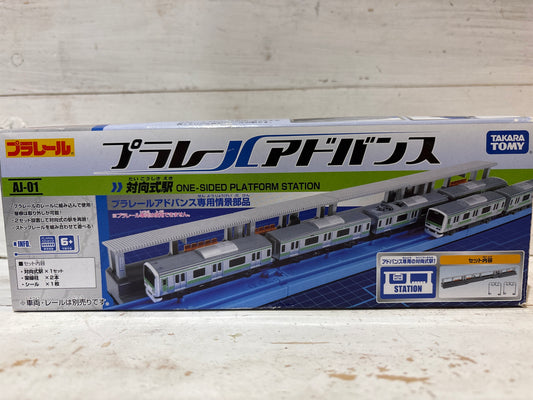 Takara Tomy - Plarail - One sided Platform Station