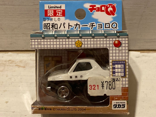 Choro-Q - Nissan Skyline (Hakosuka) Police Car - Limited Edition