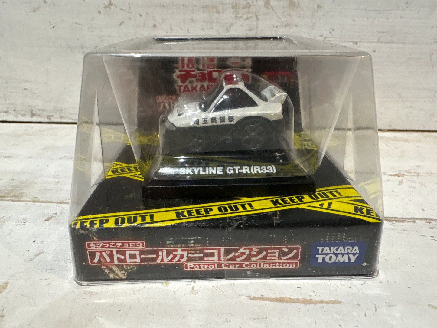Choro-Q - Nissan Skyline GT-R(R33) - Patrol Car Collection