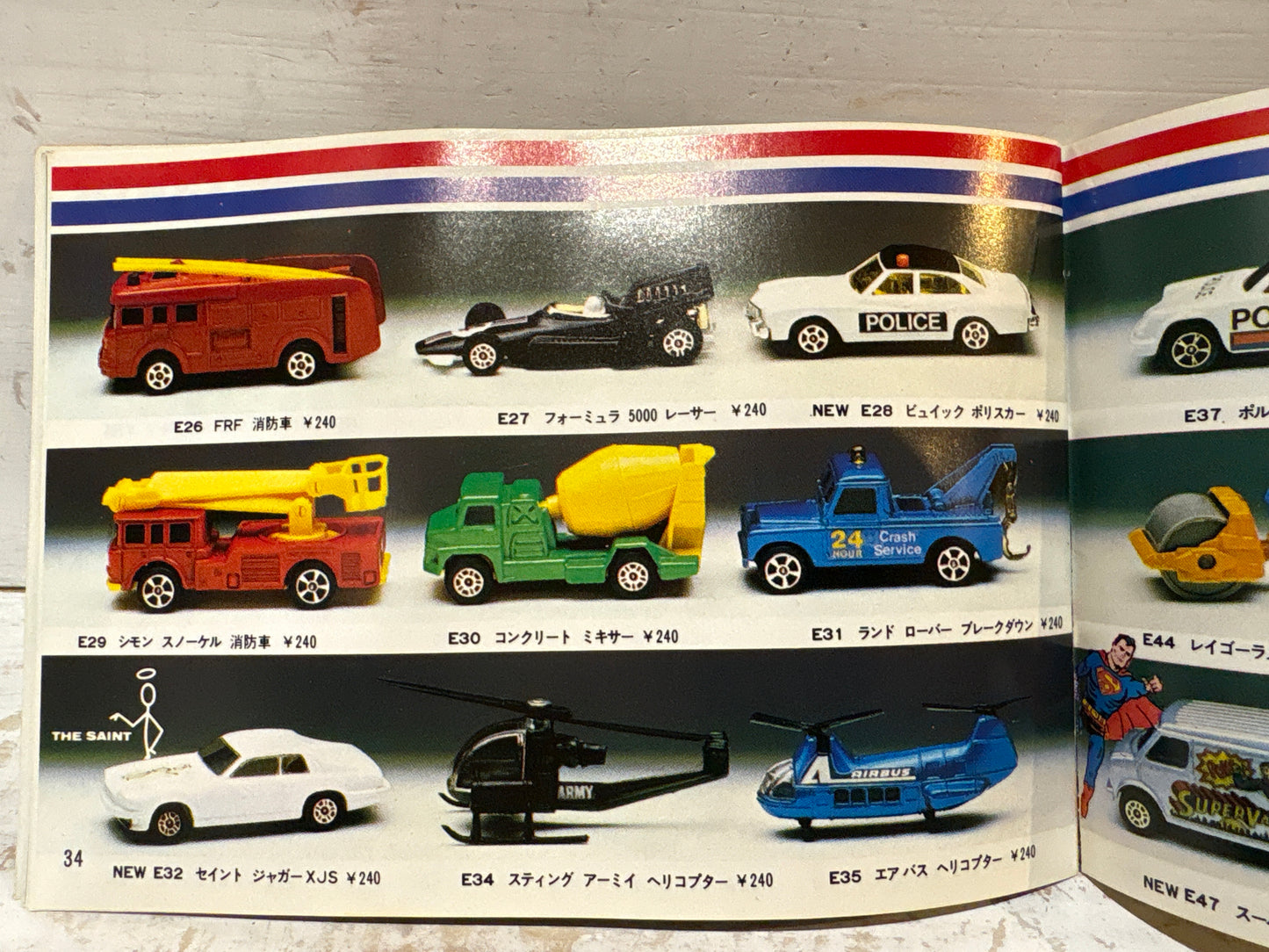 Corgi - 1978 Corgi Pocket Catalogue - Japanese Issue