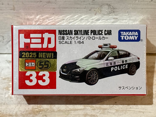 Tomica - 33 Nissan Skyline Police Car