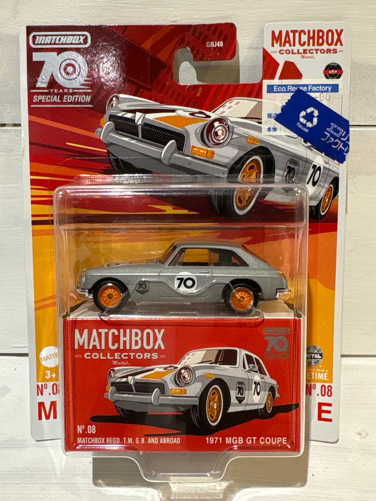 Matchbox Collectors Series - MGB GT Coupe - 70 Years Special Edition