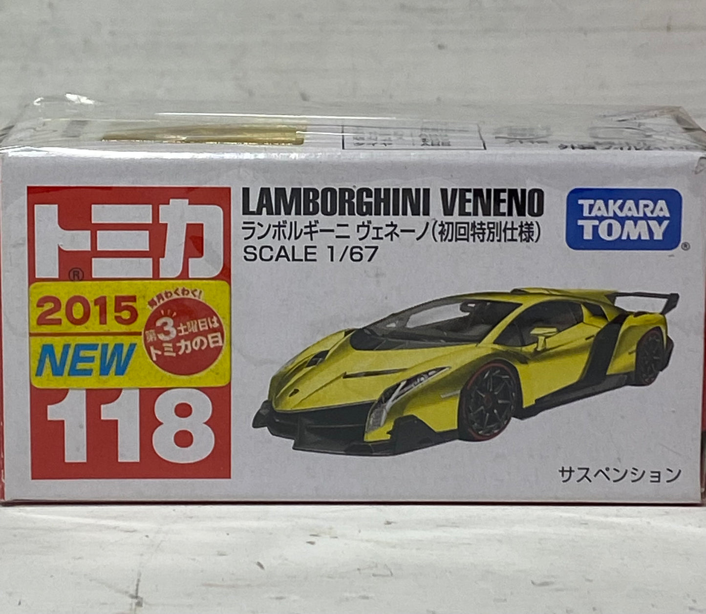 Tomica 118 Lamborghini Veneno - Gold