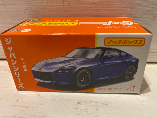 Matchbox - J-9 2023 Nissan Z