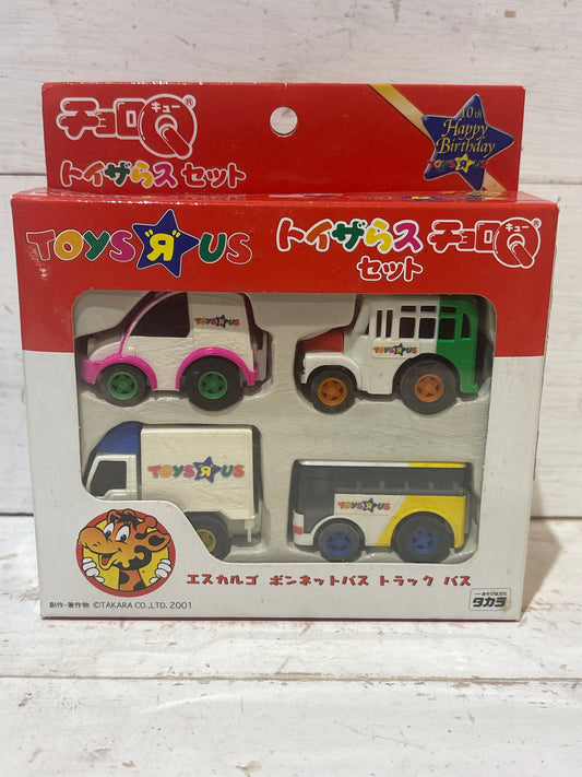 Choro-Q - Toys R Us Gift Set