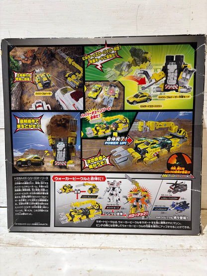 Tomica - Hyper Bulldozer Support Vehicle