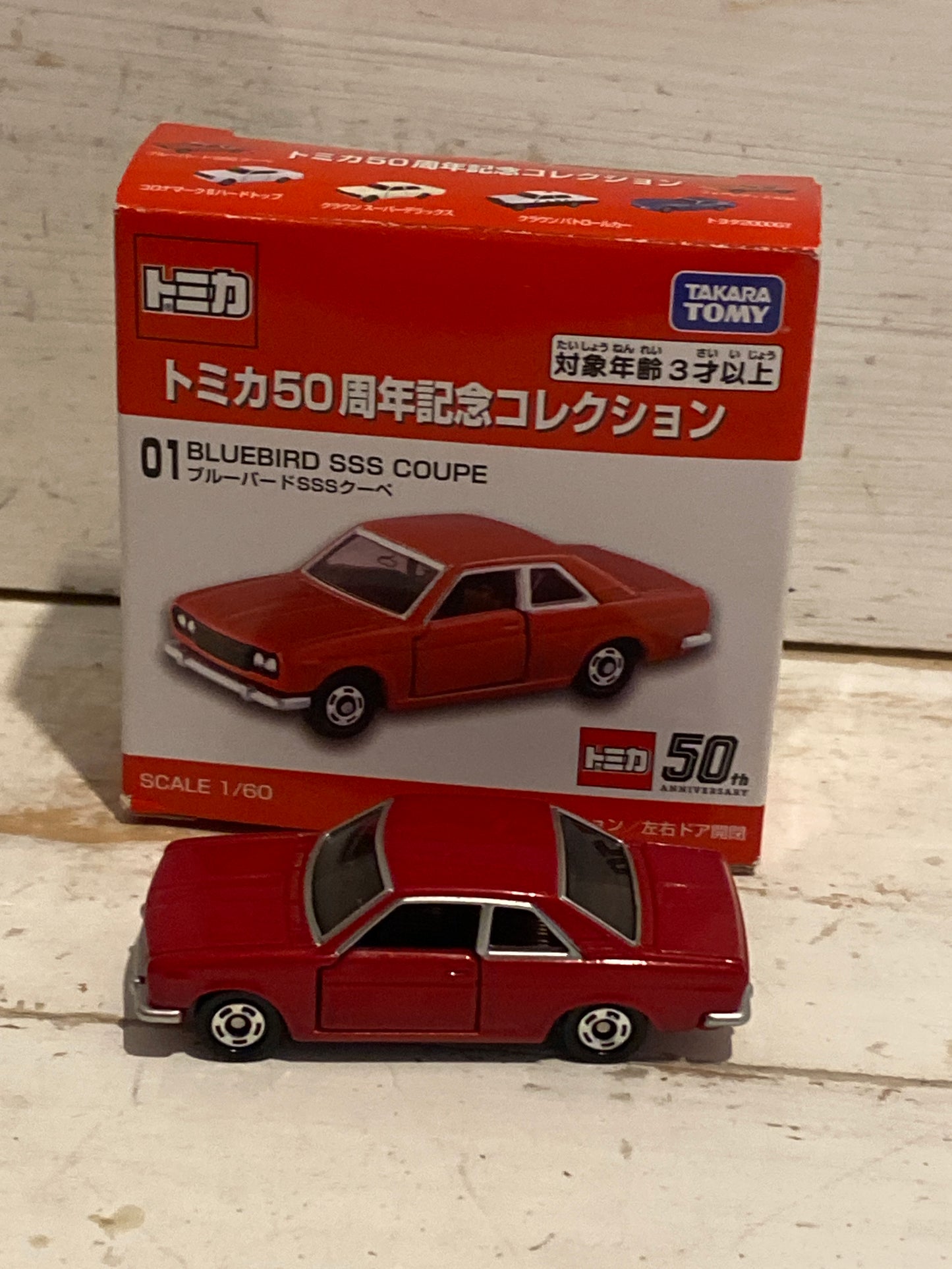 Tomica 50th Anniversary Collection - Bluebird SSS Coupe