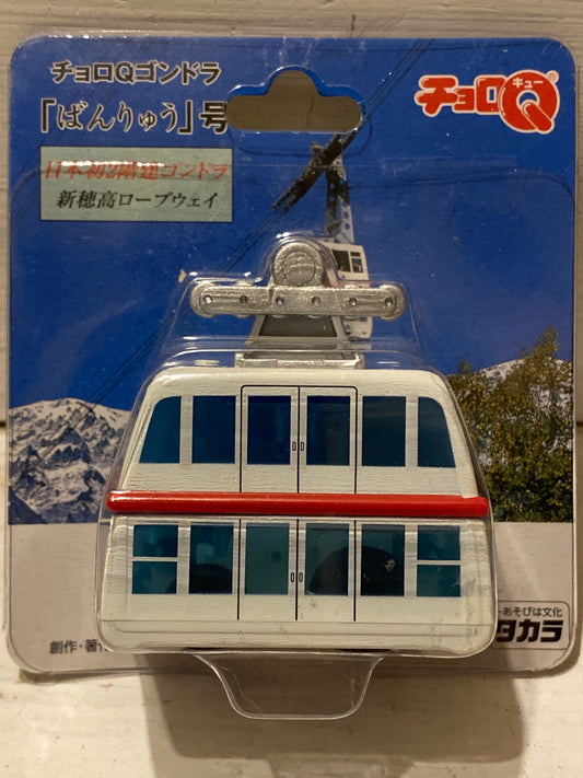 Choro-Q - Banryu Double Deck Gondola - Shinhotaka Ropeway