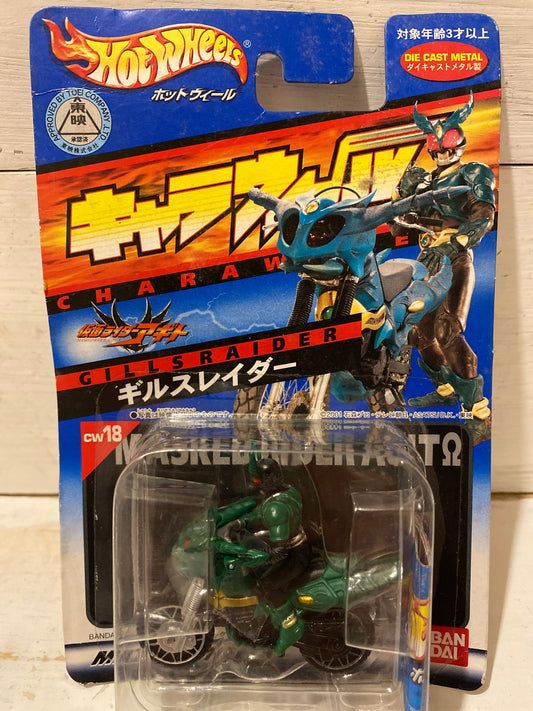 Hot Wheels Charawheels - CW18  Masked Rider Agit(Omega) - Gillsraider