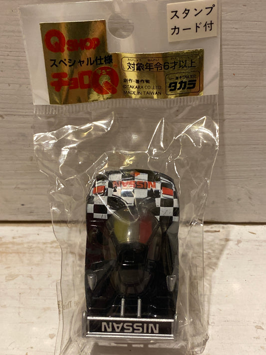 Choro-Q - Nissan R390 GT1 - QShop Exclusive