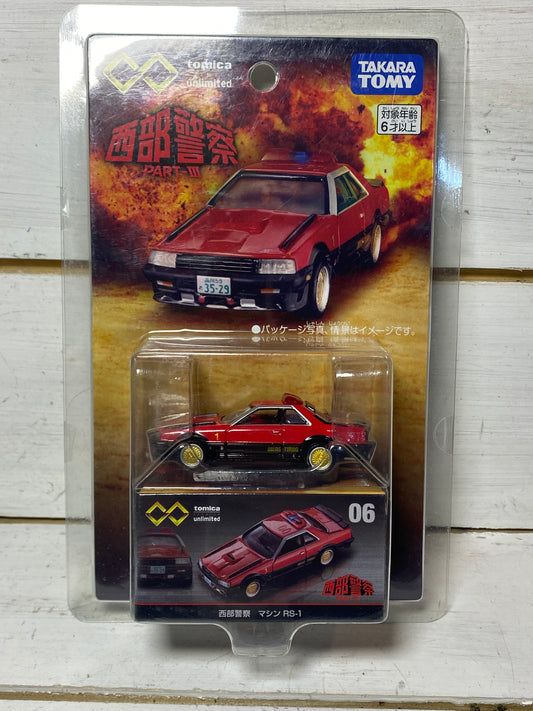 Tomica Premium Unlimited Western Police PART-III Machine RS-1 NISSAN SKYLINE