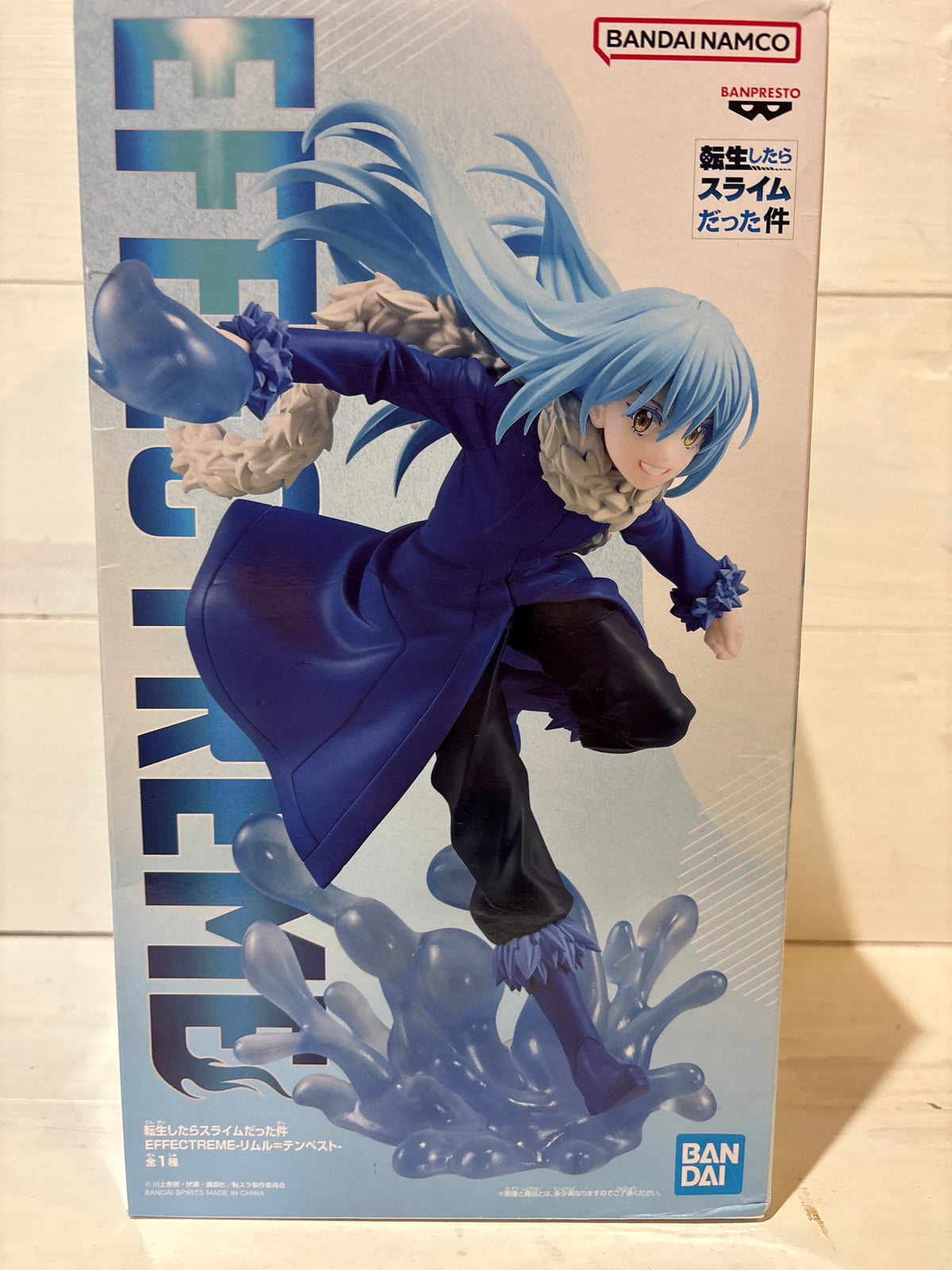 Bandai - That Time I Got Reincarnated as a Slime - Effectreme - Romulus Tempest