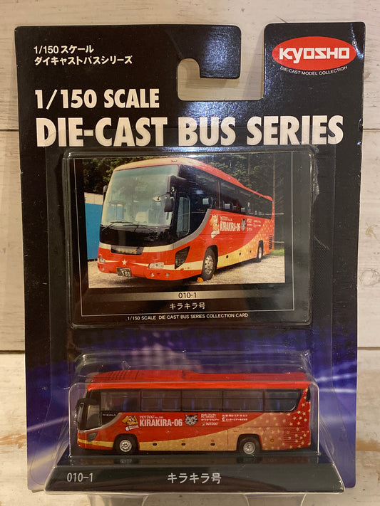 Kyosho Diecast Bus Series 010-1 - Isuzu Gala - Hotdog co Ltd Kirakira-06