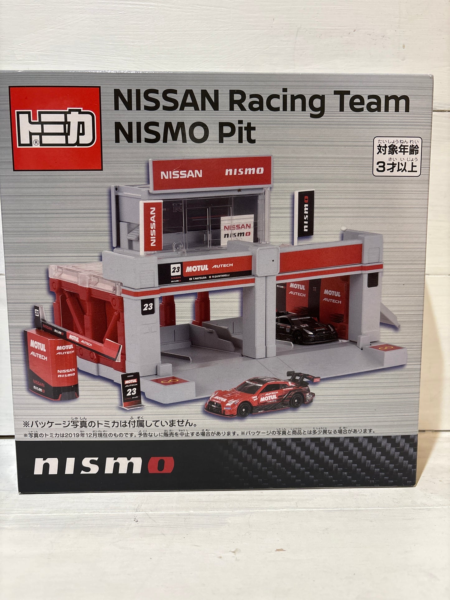 Tomica Town - Nissan Racing Team NISMO Pit.