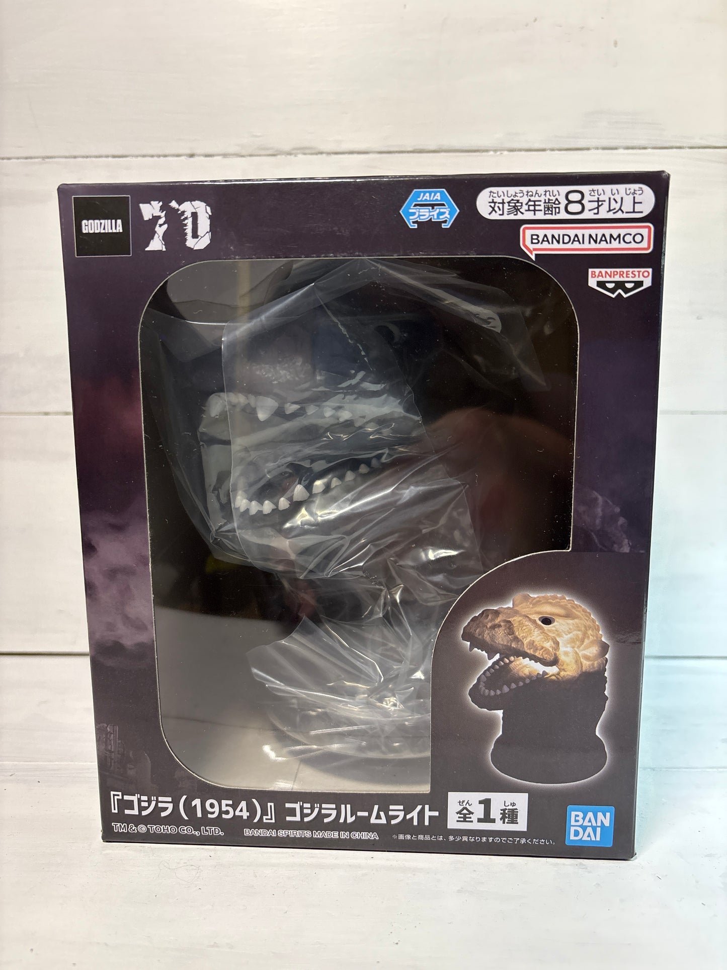 Bandai Namco - Godzilla (1954) Room Light.