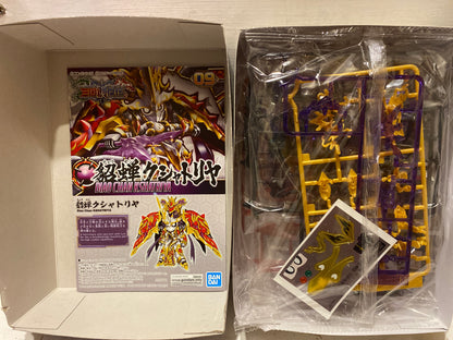 Bandai - SD Sangoku Soketsuden - Diao Chan Kshatriya
