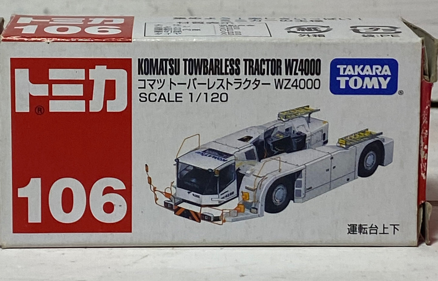 Tomica 106 Komatsu Towbarless Tractor WZ4000