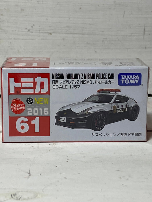 Tomica 61 Nissan Fairlady Z Nismo Police Car