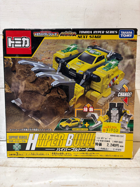Tomica - Hyper Bulldozer Support Vehicle