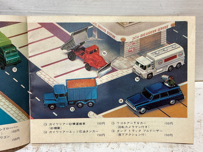 Husky - 1968 Japanese Pocket Catalogue