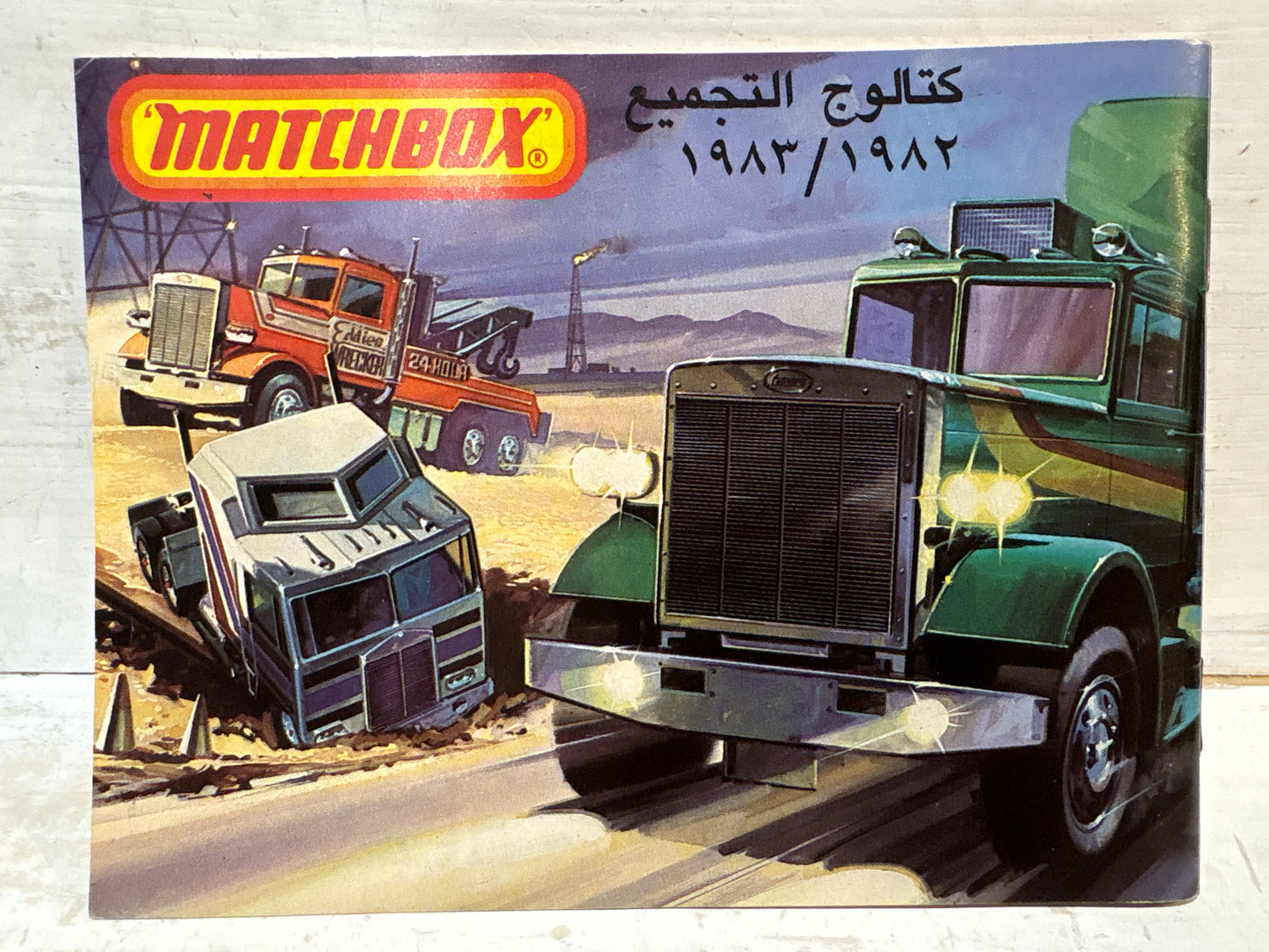 Matchbox - 1982/83 Pocket Catalogue - Very Very Rare Arabic Issue
