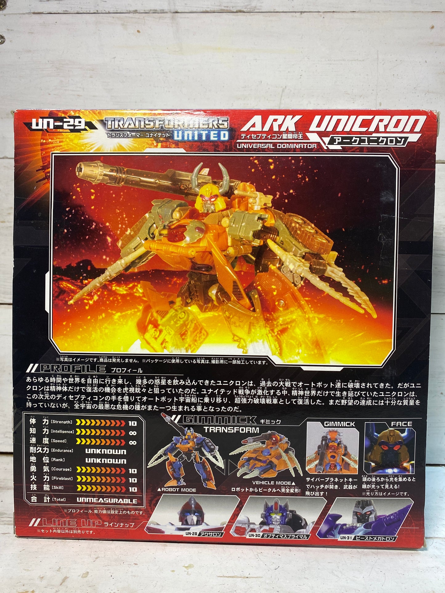 Takara Tomy Transformers United - Decepticon Ark Unicron - Universal Dominator