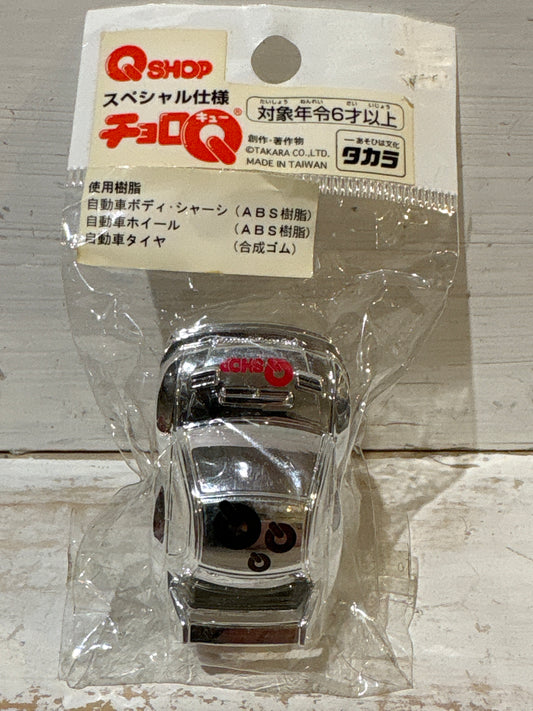 Choro-Q - Subaru Impreza - Chrome - 2001 Q Shop Special