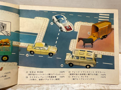 Husky - 1968 Japanese Pocket Catalogue