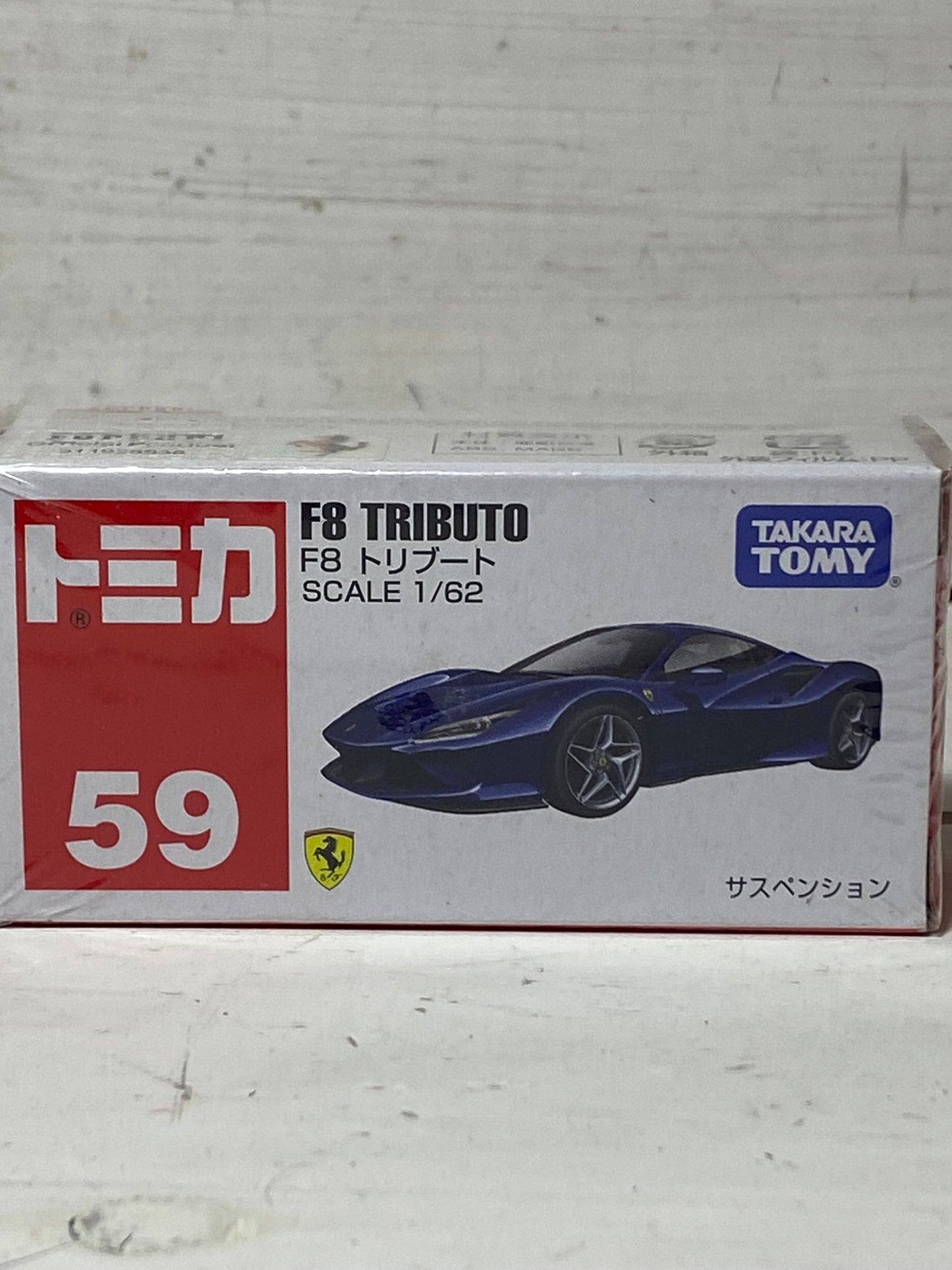 Tomica 59 Ferrari F8 Tributo