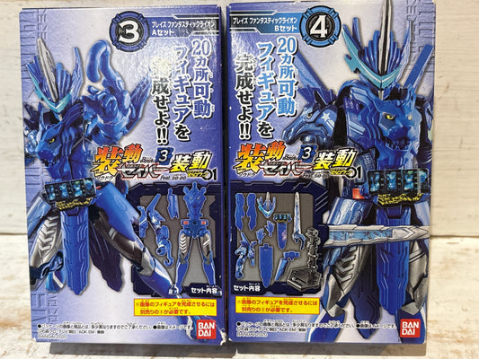 Bandai - SO-DO Kamen Rider Saber - Blades Lion Senki