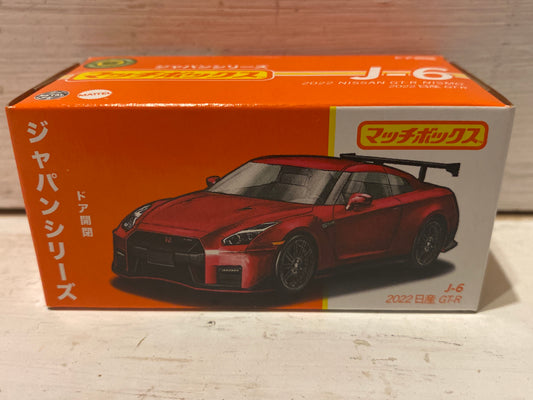 Matchbox - J-6 2022 Nissan GT-R Nismo