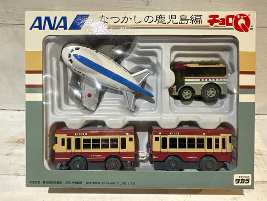 Choro-Q - Kagoshima 45 years of ANA Service