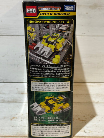 Tomica - Hyper Bulldozer Support Vehicle