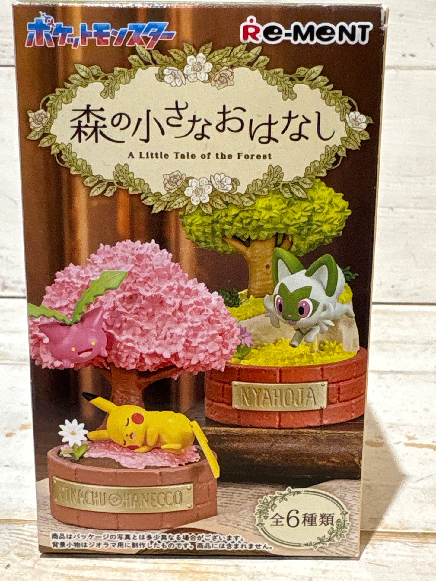 Re-ment - Pokémon - A Little Tale of the forest - Otachi - Desktop Model