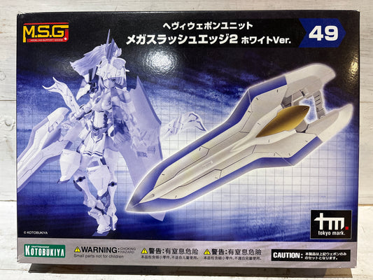 Kotobukiya - MSG - Heavy Weapon Unit - Mega Slash Edge 2 (white version)