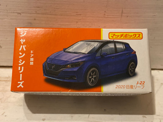Matchbox - J-22 Nissan Leaf