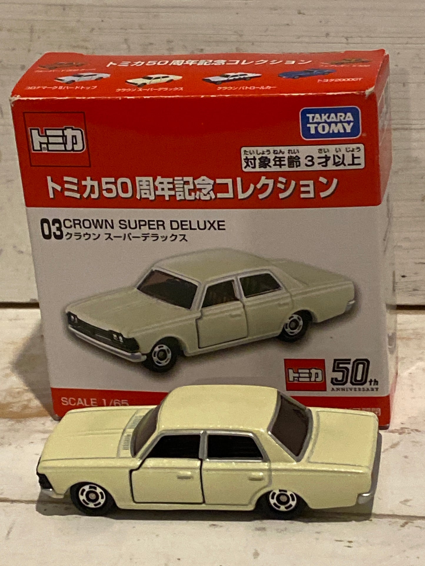 Tomica 50th Anniversary Collection - Toyota Crown Super Deluxe