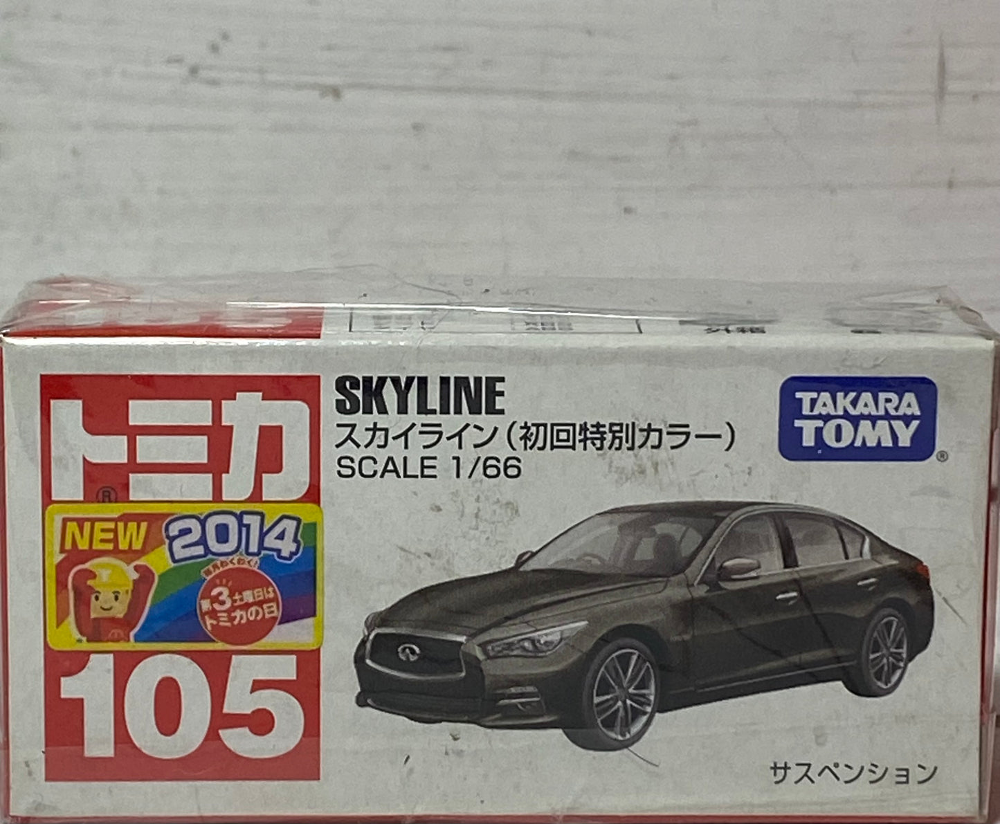 Tomica 105 Skyline