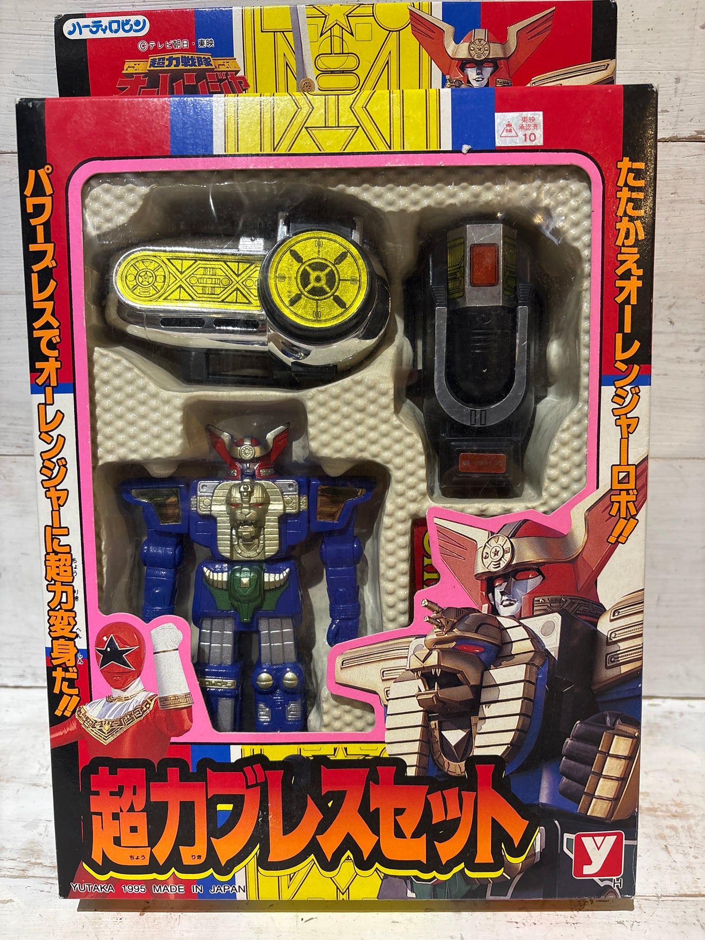 Yutaka - Oh Ranger - Super Force Set