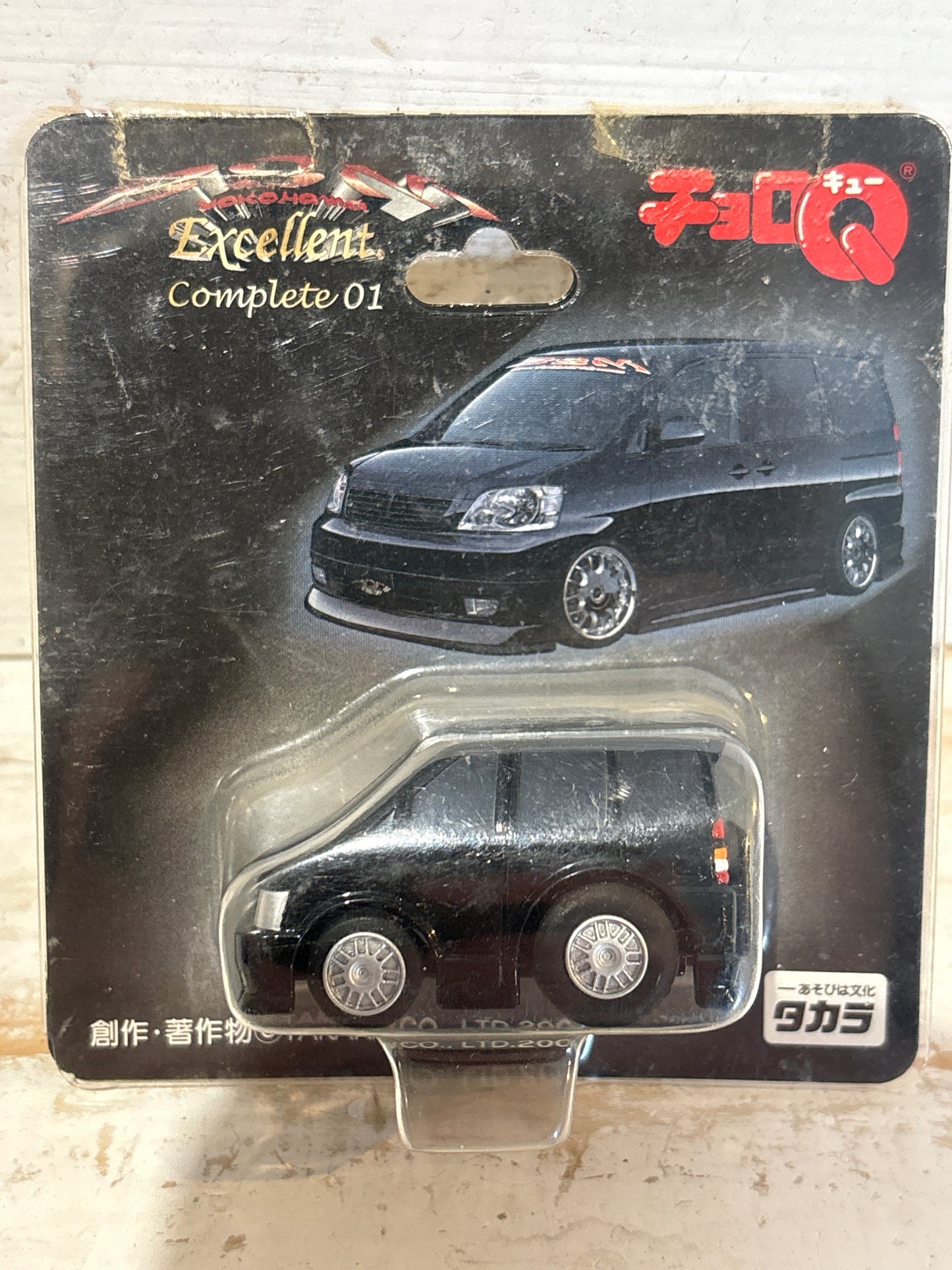 Choro-Q - Toyota Noah - Excellent Complete 01