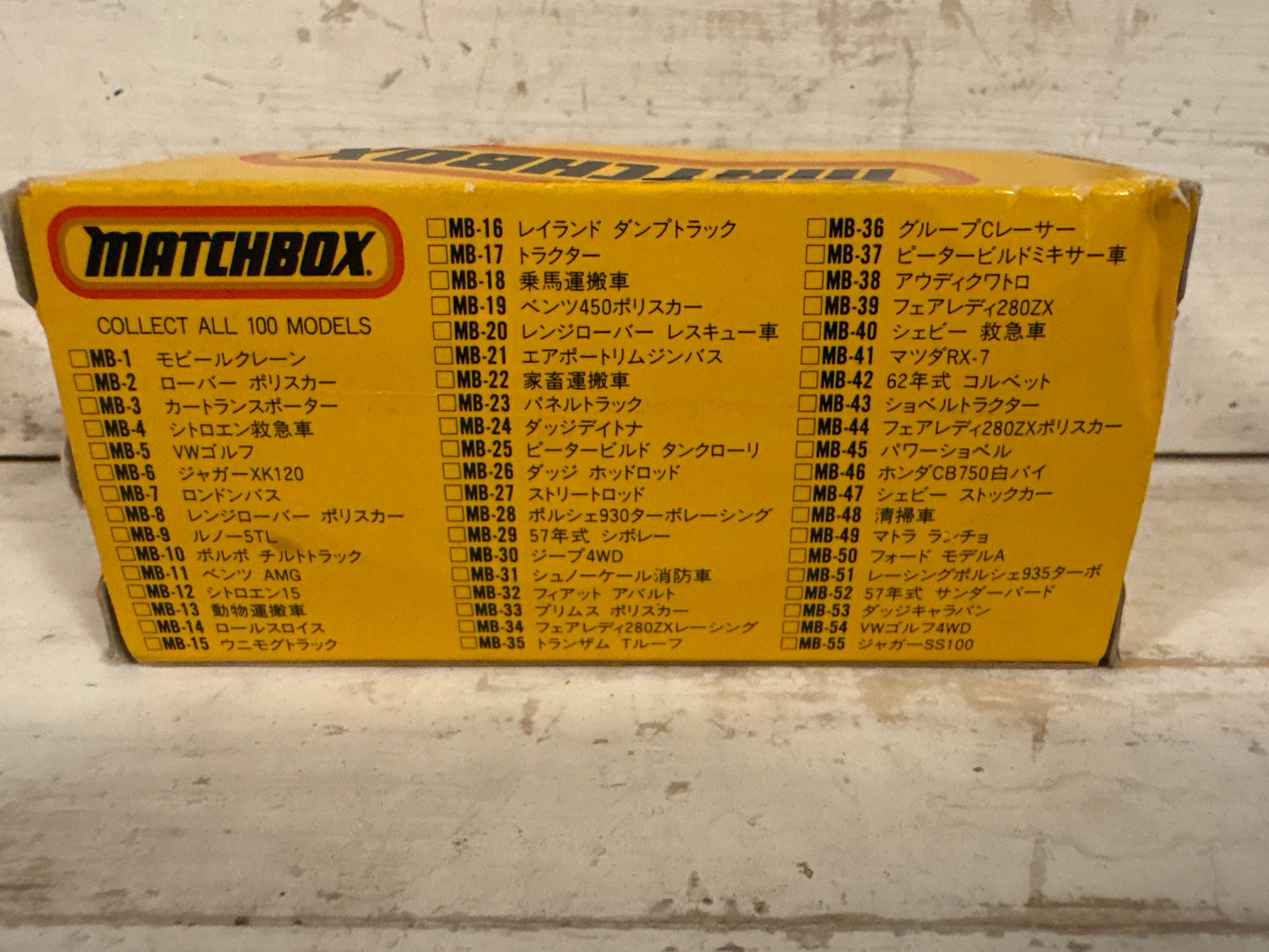 Matchbox - Jaguar XK120 - Japanese Issue