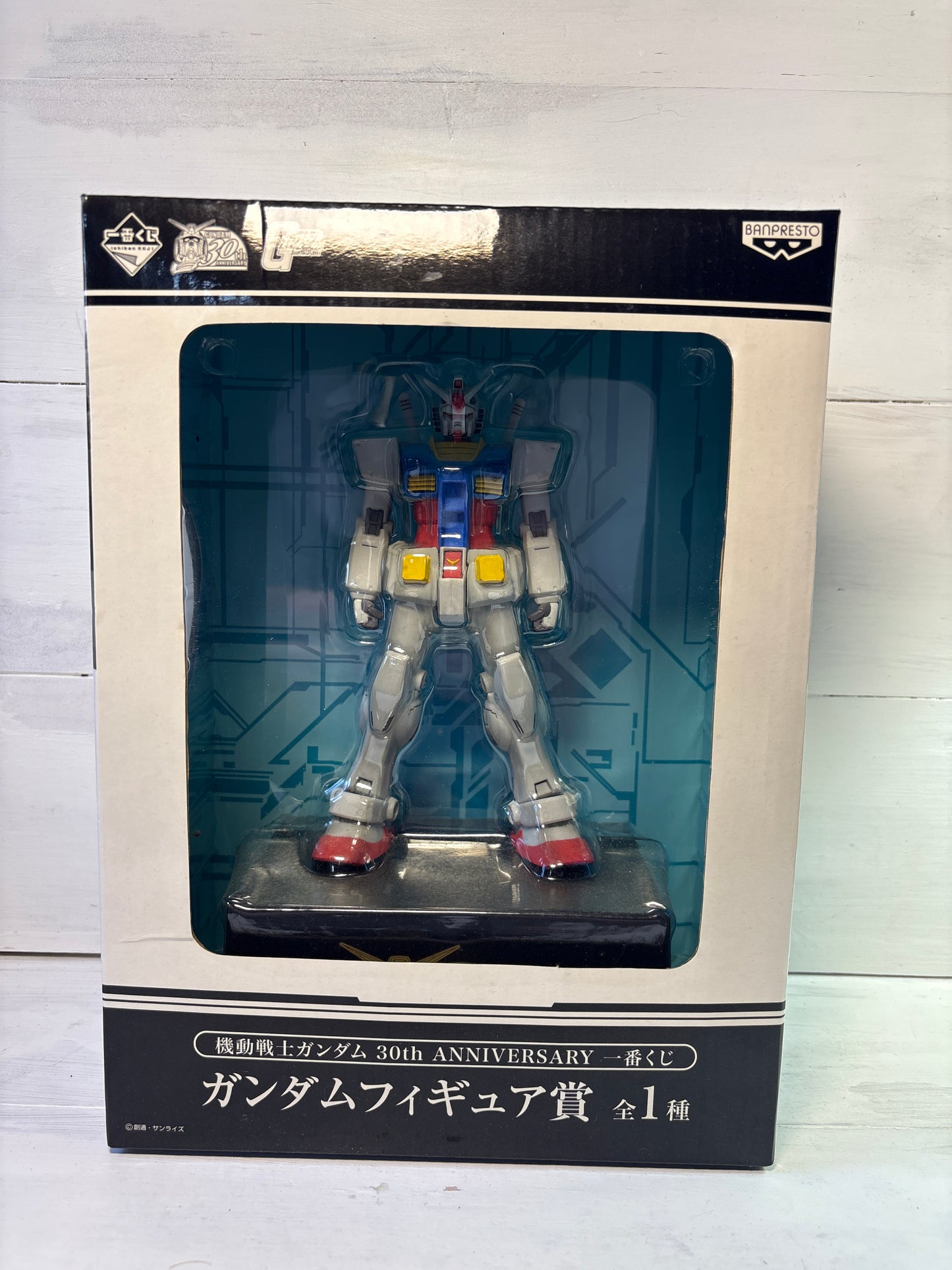 Banpresto - RX-78-2 Gundam 30th Anniversary