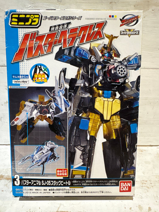 Bandai Minipla - Tokumei Sentai Go-Busters - Stag Beetle