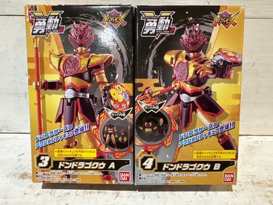 Bandai - Yu-Do Avataro Sentai Donbrothers - Don Dragoku